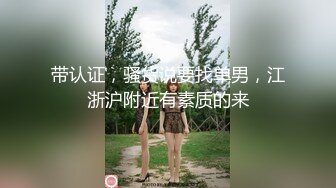 黑白配强烈反差【小西瓜黑白配】小妹妹被黑人大鸡吧狂插~淫水狂喷~巨屌狂插~多P淫乱【278V】 (7)