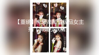 私房最新流出某电报群❤️精品厕拍❤️大学城附近女厕露脸全景后拍带生活照的模特身材美女第二次被偷拍