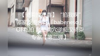 清纯大学生【黑丝美少女】跟男友家中创业赚钱炮火连天小穴被插得快要肿了 (9)