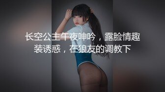 【最新酒店偷拍高清乐橙】极品学生台威猛男友操的漂亮白嫩女友高潮好几次都没射 互撸互舔