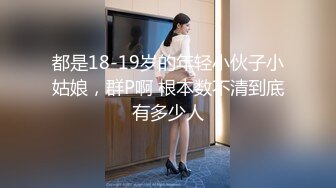 最新2024魔手外购无水正版！美女如云正街大神极限抄底超多气质小姐姐裙内，各种性感内裤骚丁超级养眼 (19)