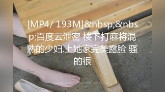 [HD/0.3G] 2024-05-24 蜜桃影像PMC-479主动献身的黑丝女主委