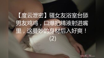 老婆想找单3P，直播给坛友看，有验证