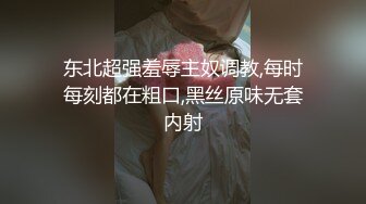 这也太敏感了！前戏就高潮几次！她说再来就要被玩死了！