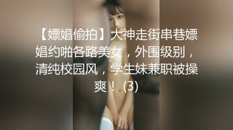 白虎女朋友掰开给我看