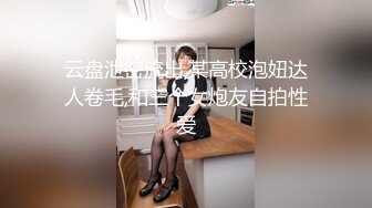 麻豆传媒-中文字幕-双子兄弟3P性爱实录EP4巨乳少妇疯狂榨精