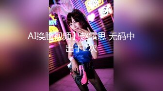 ✿【重磅核弹】颜值女王【晨汐】绿帽夫妻最新福利