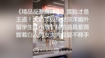 《强烈推荐》嗲声嗲气推特网红人气学妹露出狂嘉欣Jane收费自拍视图各种户外全裸露出啪啪呻吟声是我最喜欢的2887P 15V