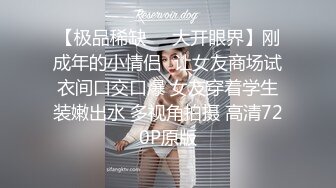 【极品稀缺❤️大开眼界】刚成年的小情侣✿让女友商场试衣间口交口爆 女友穿着学生装嫩出水 多视角拍摄 高清720P原版