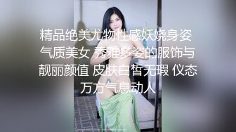 [MP4/242MB]兄妹乱伦 大神破处luo莉小表妹后续3-沙发上内射掰逼