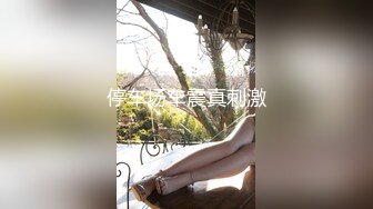 吃瓜独家爆料 -- 广州禁毒网红大使娜迪拉 居然下海拍片 视频遭全网疯传 太疯狂了！ (2)