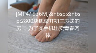 STP31325 【最新极品性爱】清纯学妹『羞羞兔』最新啪啪新作尽情享用柔情少女白嫩身体 全裸啪啪 羞涩高潮