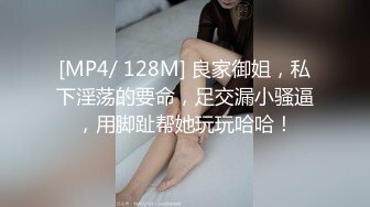 大二学舞蹈贫乳颜值美女诱惑啪啪，性感牛仔短裤对着镜头摆弄，足交特写插嘴穿上黑丝，第一视角进进出出猛操1