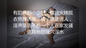 WMOG014 微密圈传媒 色情女教师放荡的家访 北野爱