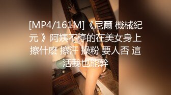 颜值身材不错美女主播收费直播秀_被炮友用手抠出好多水