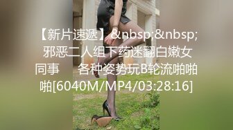 [MP4]STP28249 烈焰红唇气质美女！黑丝美腿极度诱惑！掰开小穴特写，揉搓阴蒂呻吟，翘起双腿摆弄各种姿势 VIP0600