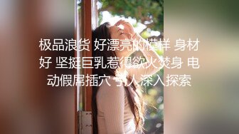 大金链条子很漂亮的的大屌人妖妹子，找来两个妹子一起玩，两个妹子被她轮流干的啪啪啪的声音响