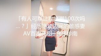 露脸才是王道！重点大学大奶女神级别清纯校花【李X娅】与男友露脸各种性爱自拍流出~已调教成纯纯的骚母狗了PV (3)