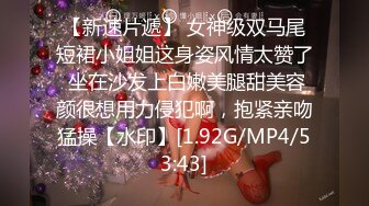 sm抽屁屁，来感觉了，让我操她