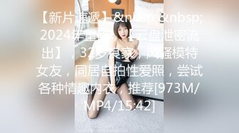 对穿着丁字裤的女人毫无抵抗力