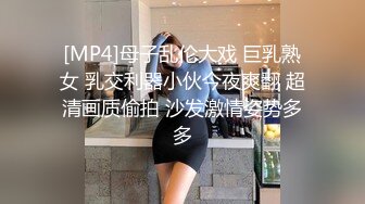 [MP4]STP28767 双马尾眼镜口罩小妹！白丝美腿超嫩！无毛肥美小穴，翘起屁股被后入，往上视角拍摄 一进一出抽插 VIP0600