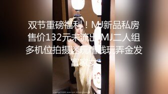 E罩杯女神被搞出三次高潮最后射在胸上