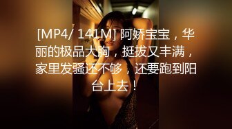 高铁露出女神『娜奥美』❤️全付费性爱私拍 法拉利上潮喷萝莉美女 炮炮都内射 高清1080P原版 (11)