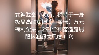 台湾JVID 极品反差骚货模特女神费爵娜⭐️制服诱惑 全裸女秘书失身记