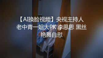 【你的萌萌姐】高挑浓妆御姐范美女，肉丝诱惑，全裸道具自慰，逼逼很干净