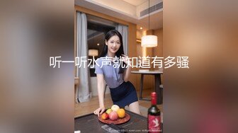 【视觉盛宴❤️情趣诱惑】大长腿气质美女加情趣诱惑 BUFF加满 攻速翻倍 最激情的性爱才是最舒服的 (3)