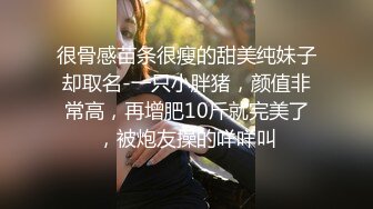 白嫩皮肤妹子自导自演情景剧 脱光衣服勾引大款