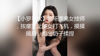 《极品重磅泄密》一代女神露出王者！推推长腿反差婊草莓穆斯塔户外极限露出3P无视被路人看见