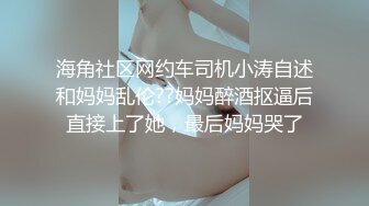 【老王探花】专攻SPA店尝试勾搭技师，熟女口交技术不错，加钱屈服，后入插逼淫水多