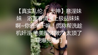 【全網推薦】【高端資源】超級美女燦燦定制舉牌福利 清純的外表下隱藏著一顆騷動的心 高清原版 (3)