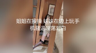 藝校美女小花在家裡樓下溜達被人販子麻老四迷倒賣之前自己先享受一番