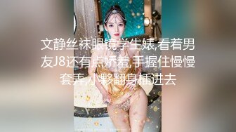 【换妻极品探花】密码房找外围，过来直接开操