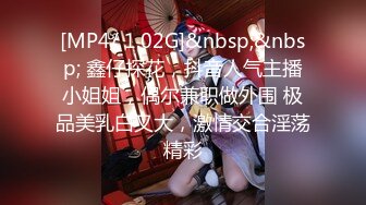 【婴儿肥美乳骚女3P两大汉爆操】双屌左右开弓一起舔，插嘴扣穴轮番上，好舒服好喜欢，情趣一直骑乘抽插，双男轮流操