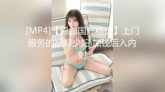 【新片速遞】酷似仙女小姐姐 好清纯的短发美眉 关键身材也好 大奶子 稀毛鲍鱼 [46MB/MP4/00:37]