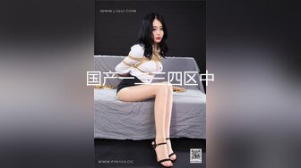 大奶少妇开房偷情