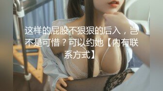 露脸酒店操别人的极品女朋友 真漂亮