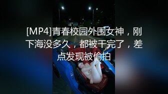 恶魔娇妻的日常，今日是黑丝女郎 厨房勾引老公打炮，激情啪啪，插得娇妻淫淫叫！