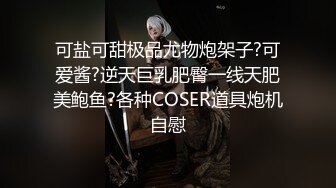 没男人一样可以自己玩到自己高潮喷水