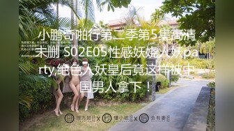 【熊小诺】2024新作，秀人网名模。写真花絮合集。 珍珠内裤丁字裤创可贴奶。金丝眼镜御姐风，斩男女神 (2)