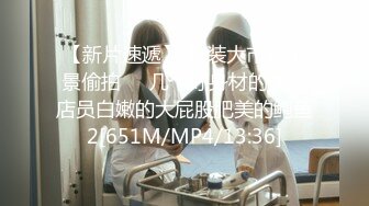 [MP4/385MB]蜜桃影像傳媒 PME262 女班主任跟家長的秘密關系 米歐