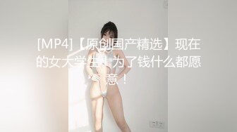 STP29777 极品眼镜妹【agnes-sss】清纯外表~长腿黑丝~白领装~全裸跳蛋书卷气和风骚味的融合！