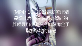 [MP4/ 1.97G] 大长腿高跟丝袜尤物小姐姐也太撩人了肉欲沸腾挡不住硬啊圆润美臀肉棒啪啪碰撞抽插