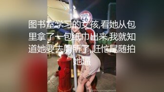 ❤️渔网袜清瘦美少女校花颜值浴室洗澡自慰 抠逼 掰开小穴考到里面 被无情爆草 屁股性感好看让人把持不住