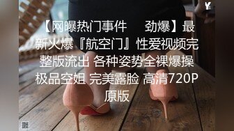 《极品女神反差泄密》万狼求购网红可盐可甜清纯萝莉系美少女lewd私拍第二季，啪啪多水蜜穴SM调教纯纯人形小母狗 (20)