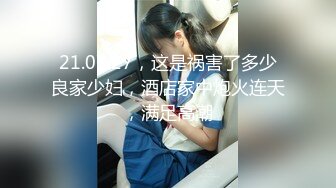 从女神到小母狗00后小妹妹〖芋泥啵啵〗被主人束缚调教的白丝女仆 深喉口爱 小穴被大肉棒尽情蹂躏！