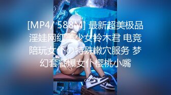 办公楼女厕全景偷拍阴毛修剪的很有味道的大长腿美女